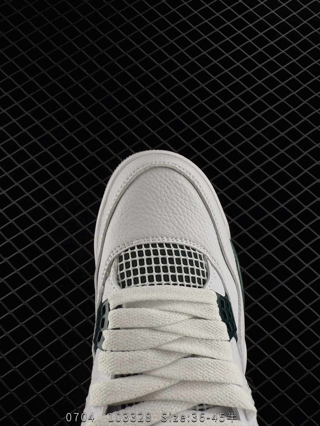 Nike Air Jordan 4 Retro